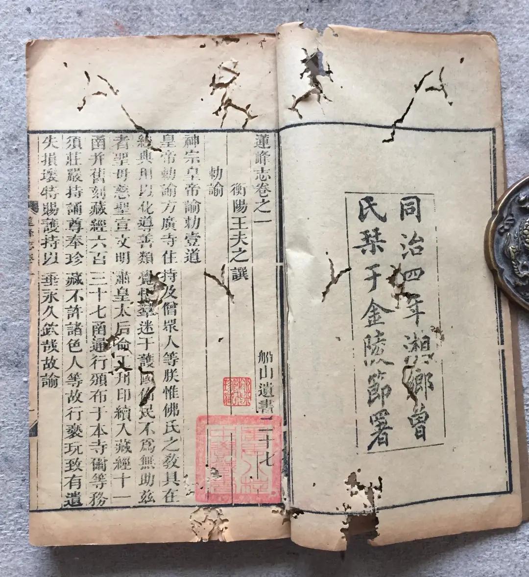 曾国藩126封书,曾国藩文集简介