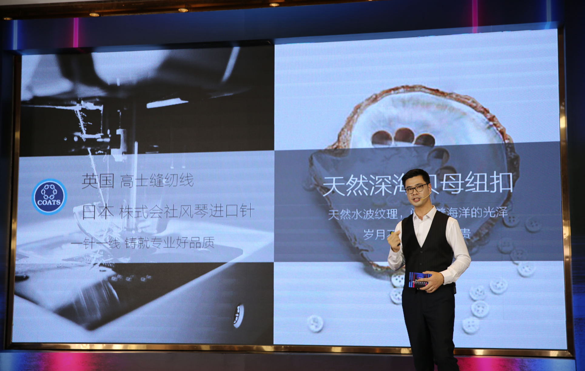 红豆男装直播回放,红豆男装官方旗舰店抖音直播