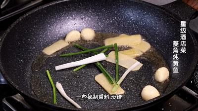 遇到这菜再贵也要吃,遇到这种菜别手软