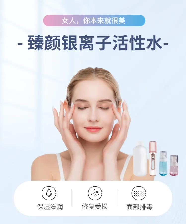 银离子能消炎杀菌吗,银离子为什么可以消炎