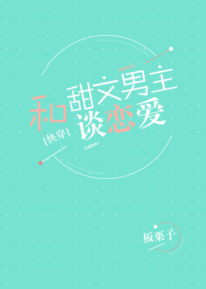 快穿小说经典高分,快穿小说推荐第一弹