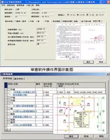 建筑设计画图用什么软件,建筑设计图纸软件下载