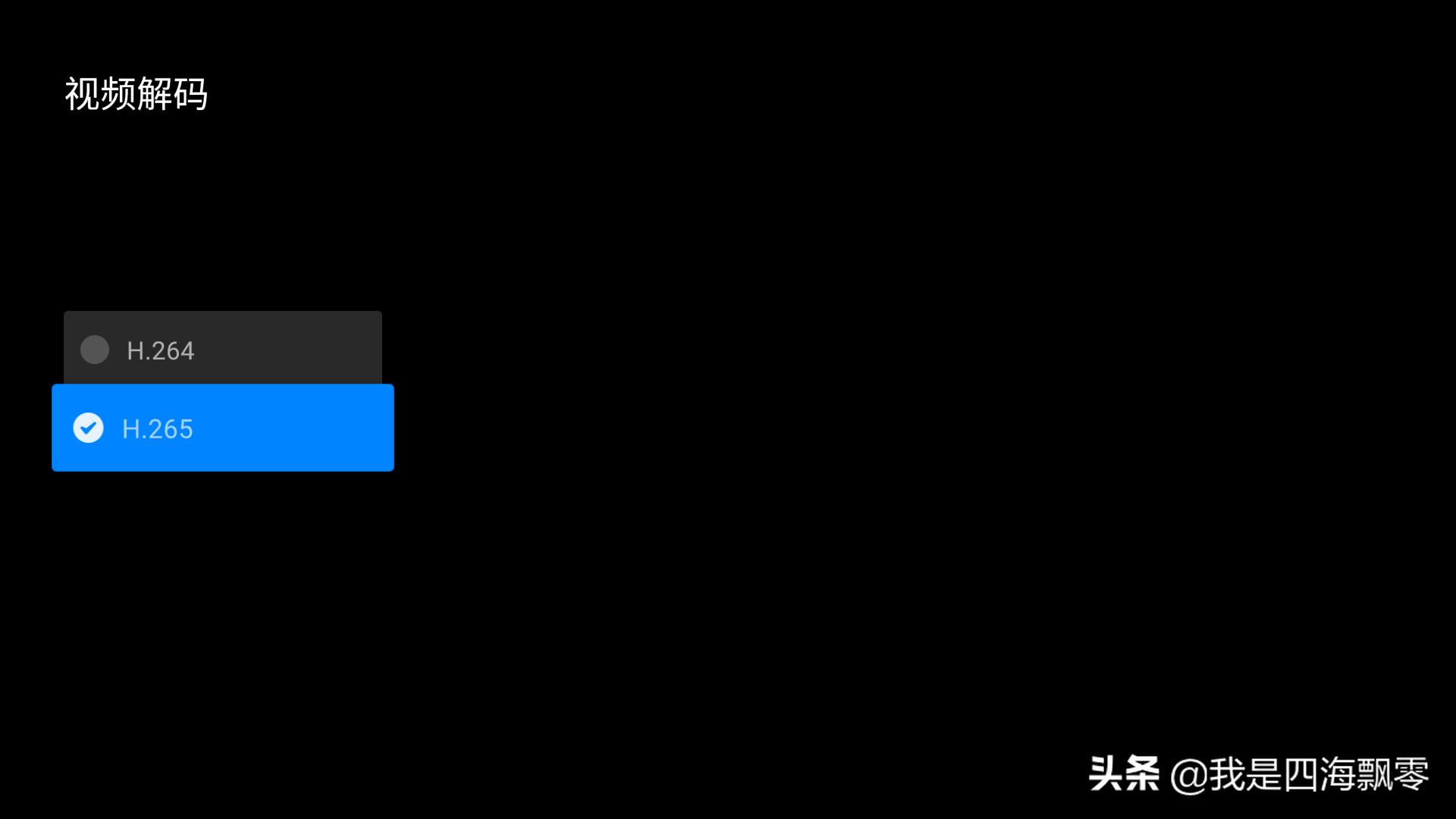 小米电视盒子4s开箱体验,小米电视盒子4s评测
