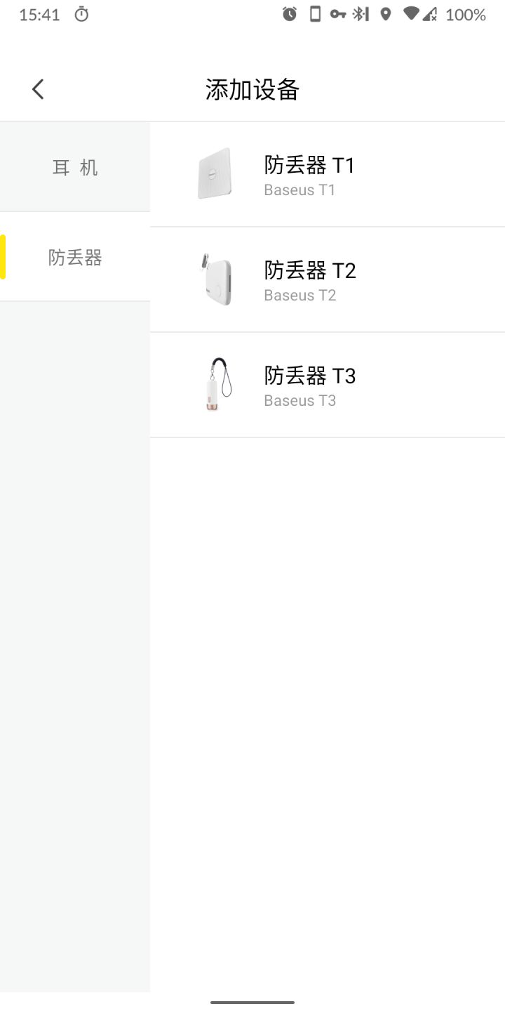 倍思耳机bowie,倍思bowie系列d05单耳模式