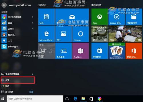 windows10企业版激活密钥永久免费,windows10企业版免费正版密钥