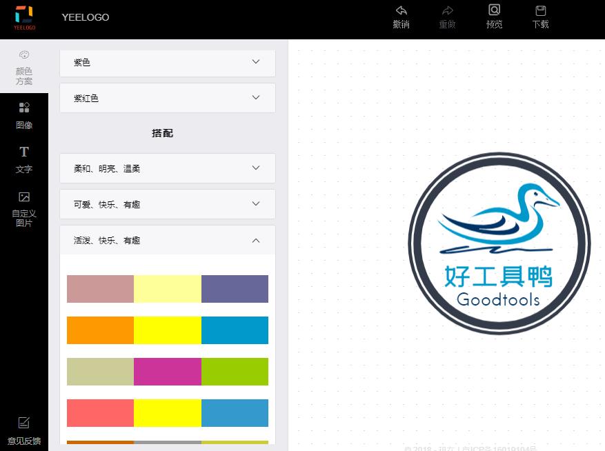 公司设计logo免费制作,免费制作头像logo设计软件