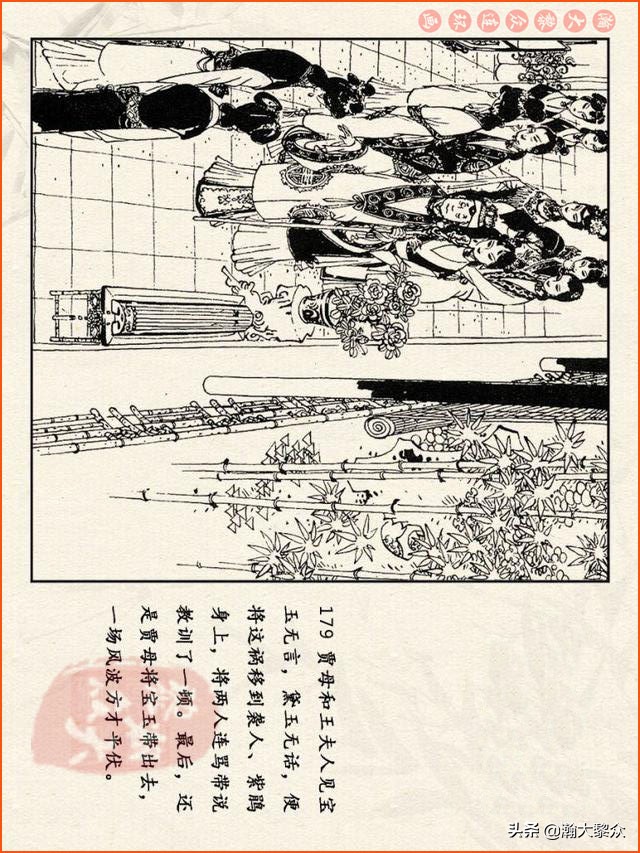 瀚大黎众连环画西游记全集,连环画四大名著60册红楼梦