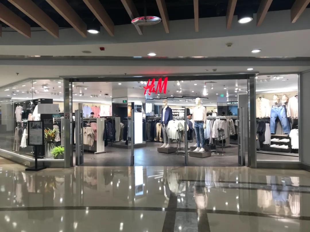 hm现在还有店吗,hm线下店都关闭了吗