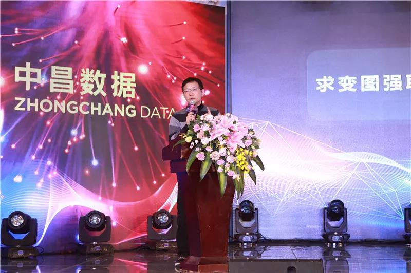 中昌数据复牌最新消息,中昌数据重组最新信息