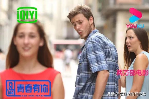 测评四大最火视频网站,谁家的VIP最值得买?