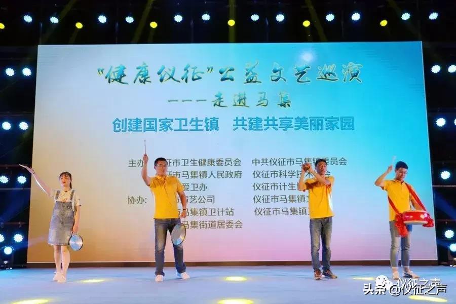 一场精彩纷呈的表演,上演视听盛宴