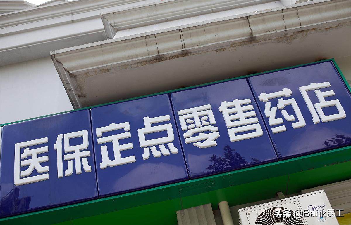 大药房的利润能有多大,开一家药房需要多少资金利润多少