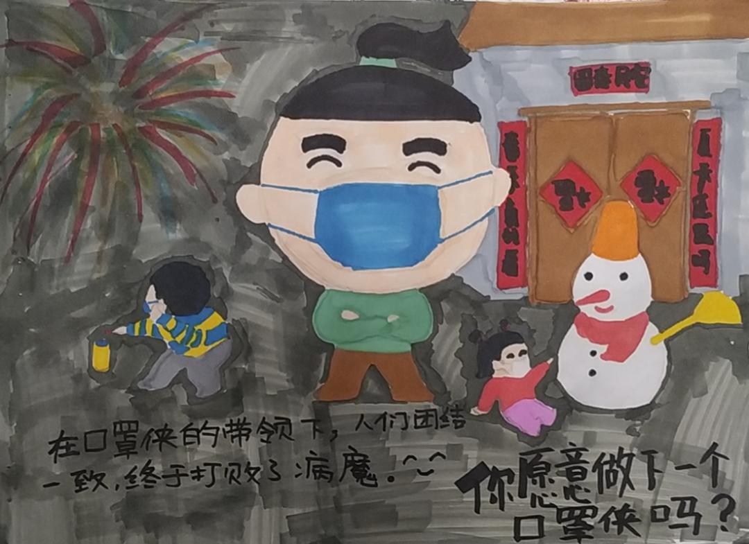 e起助力同心战疫,e起战疫