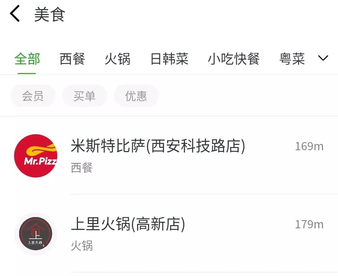 不用租门面，在家就能赚钱，微信小程序帮你带来大生意