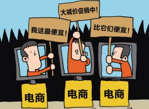 淘宝卖家为什么会倒闭呢,淘宝商家退出满减活动