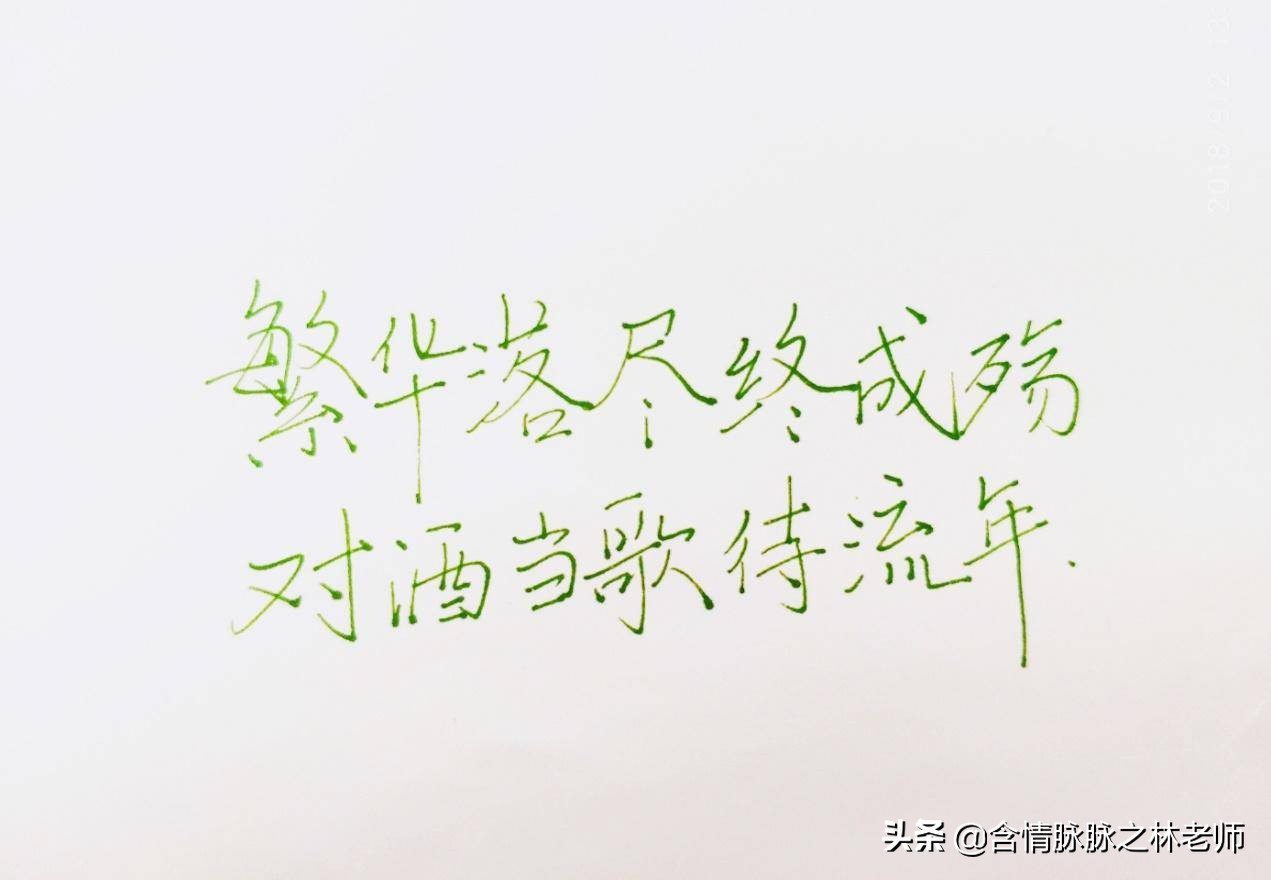 毛笔怎么挑选笔杆,开学怎么选钢笔