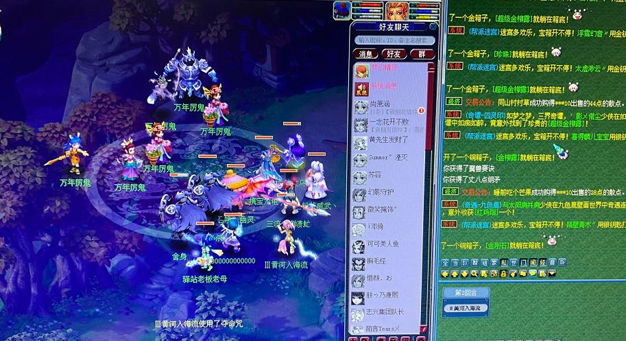 梦幻西游大唐师门老是死,梦幻西游手游大唐尴尬局面