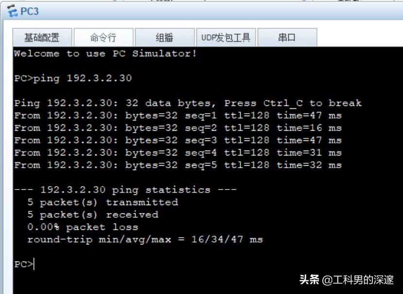 cmd命令查同一网段ip地址,如何判断两个ip地址在同一电脑