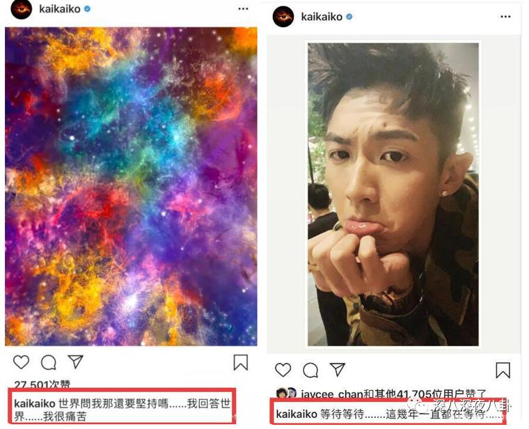 别说7年，你俩一辈子都别想再复出