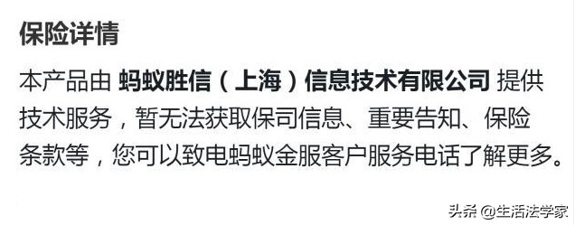 退货太频繁怎么避免被取消运费险,退换过一次货后运费险还可以用吗