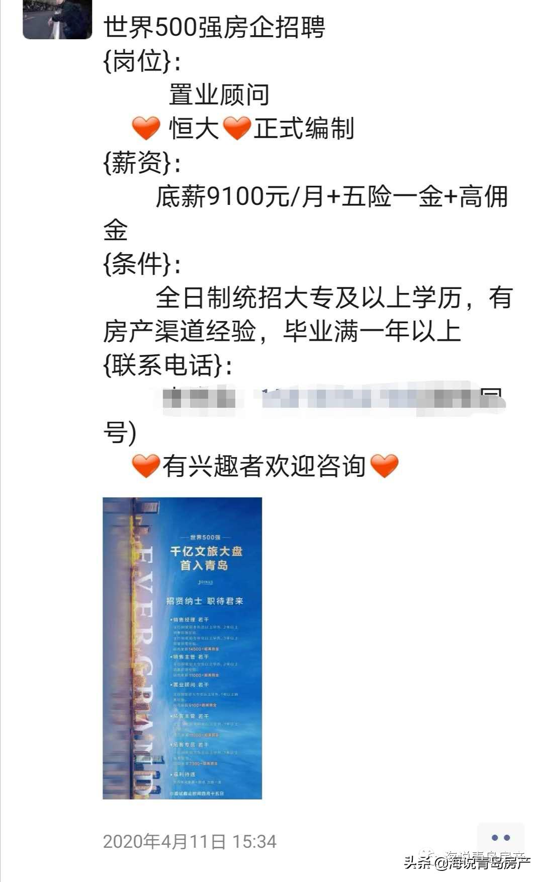 青岛东，丁字湾世纪文化城能否复制十里金滩？