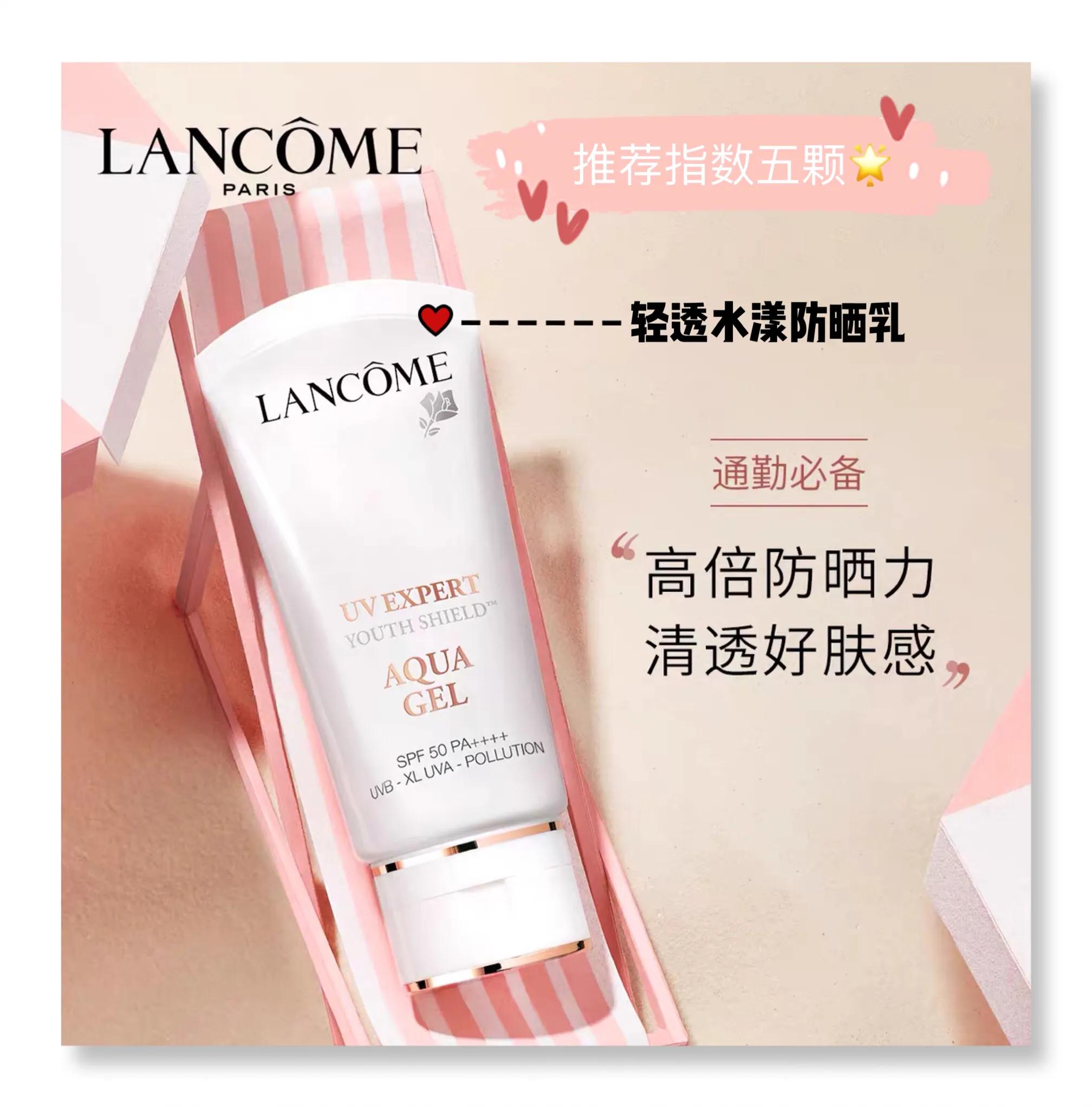 春夏防晒推荐不超过30,夏季防晒合集来啦