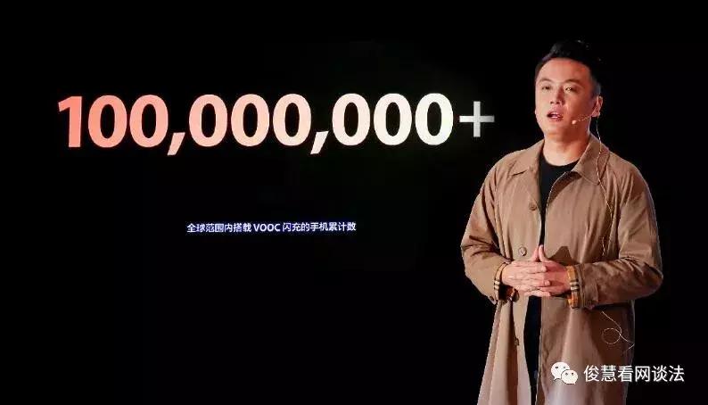 前有谷歌、丰田，今有OPPO闪充，专利开放授权背后逻辑到底是啥？