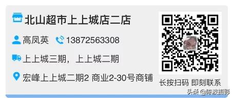 宜昌同城水果配送,宜昌夷陵区配送