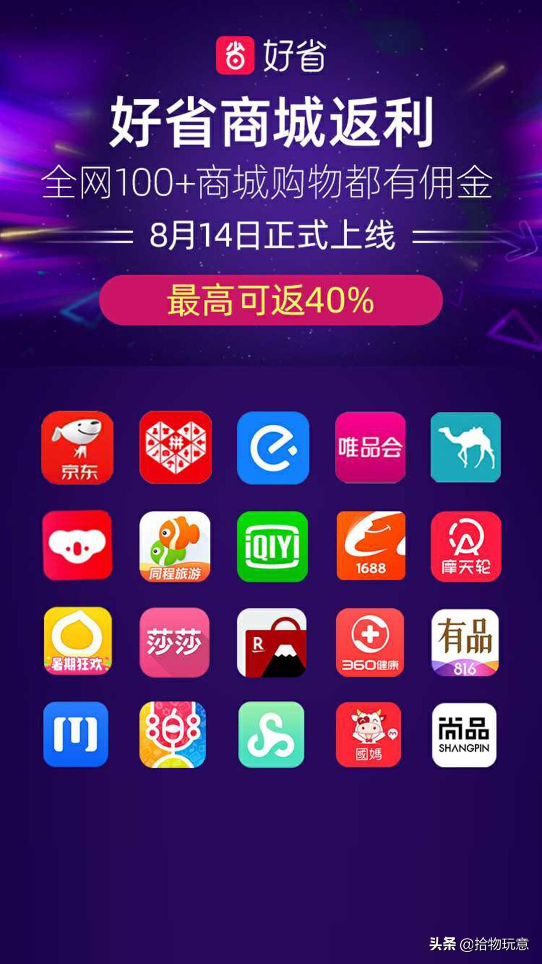 网购到底有多省钱你看完就明白了,网购怎样更便宜更实惠