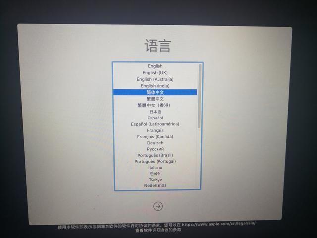macos安装最新系统,macos实用工具安装苹果系统