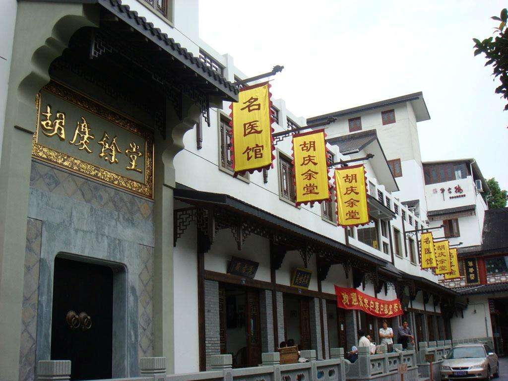 方回春堂百年老字号,方回堂药贵吗