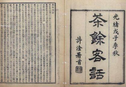 西方天文学的发展史,地圆学说被证实的重大意义