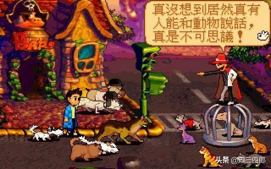 那些年我们玩的电脑游戏,那些年玩过的游戏pc