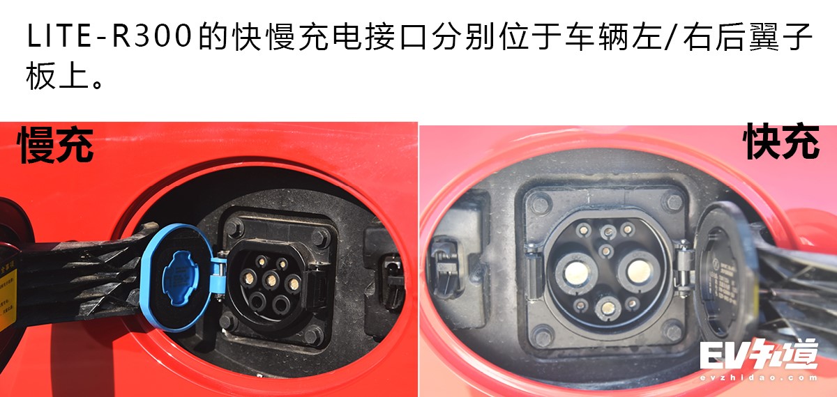 liter300极速,liter300续航