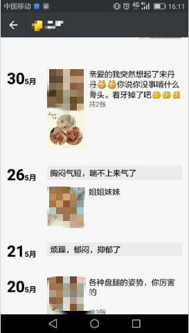 41岁章子怡产后复出疲态明显,章子怡产后独自流泪