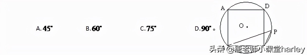 初中数学24章正多边形和圆,初三数学正多边形和圆知识点总结