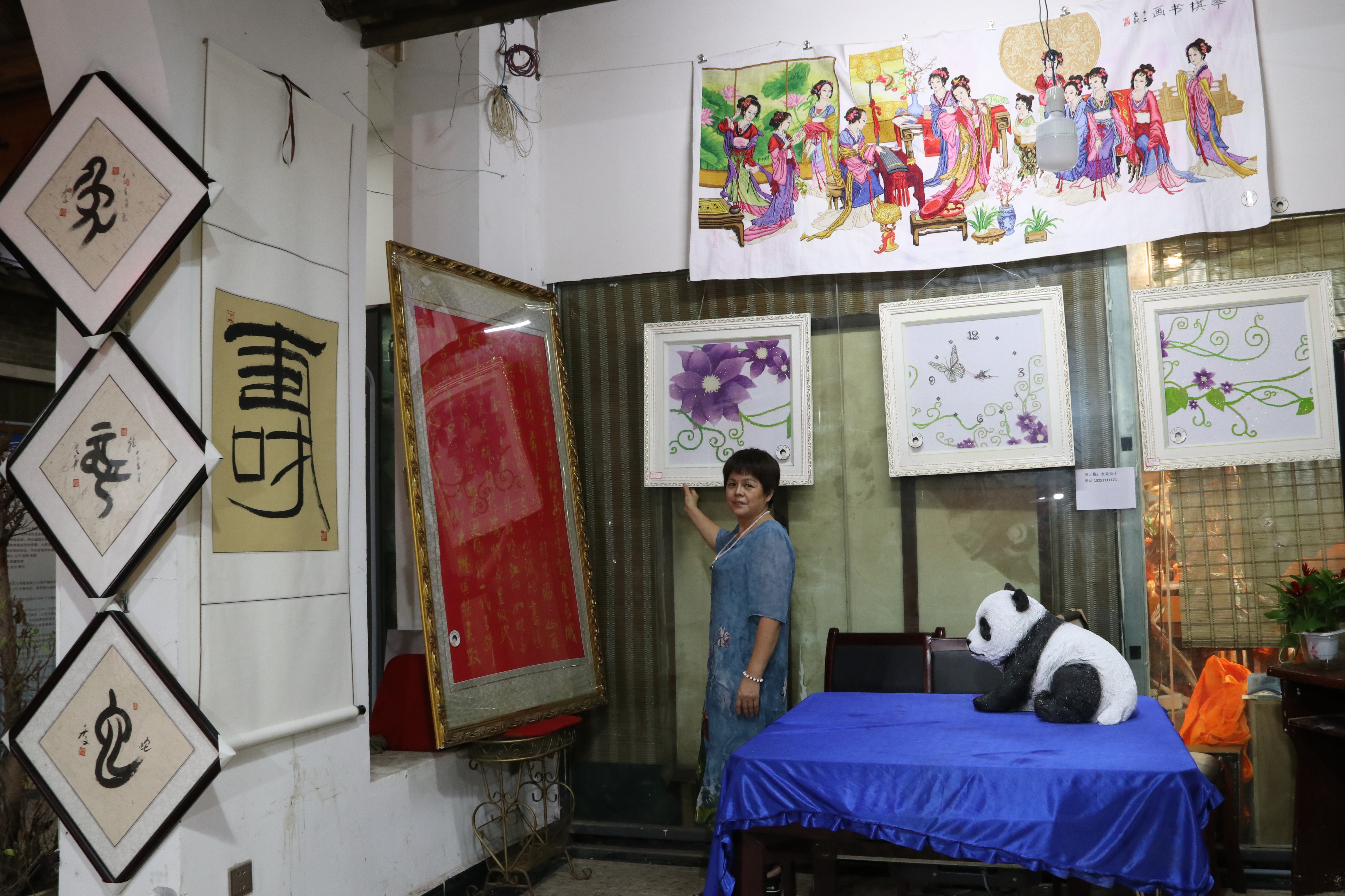 记“周元梅.水果仙子刺绣作品展”