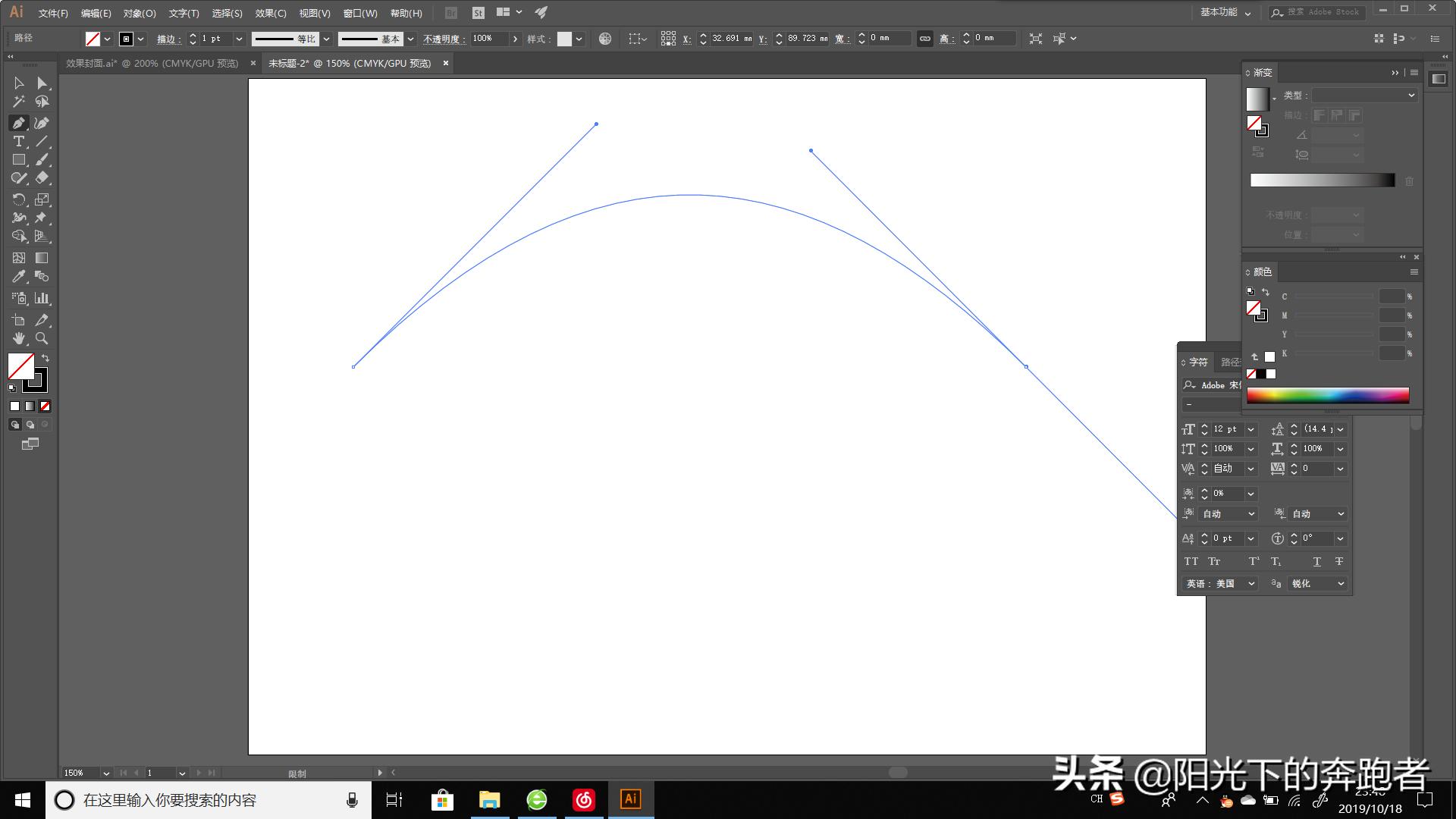 ai教程钢笔曲线修图,ai怎么用矩形工具画线