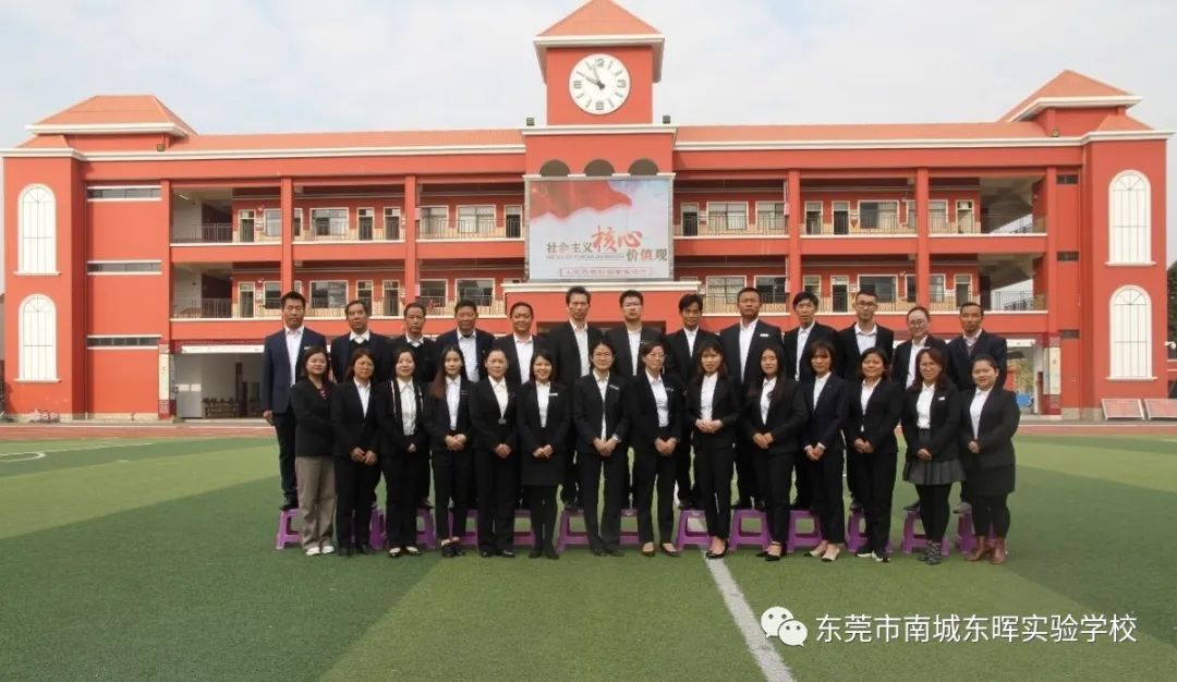 东莞南城东晖实验学校初中公费生,东莞市南城东晖实验学校