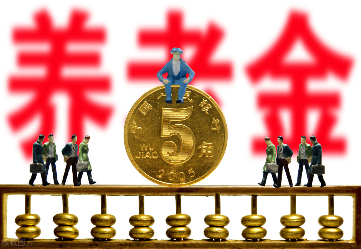 新办法过渡性养老金怎样计算,怎样计算过渡性养老金