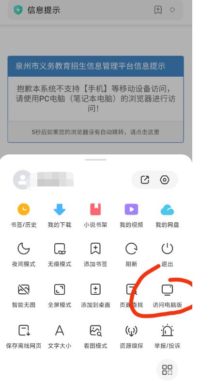 为什么招生网站暂时无法打开,招生网报名验证码输不对怎么办