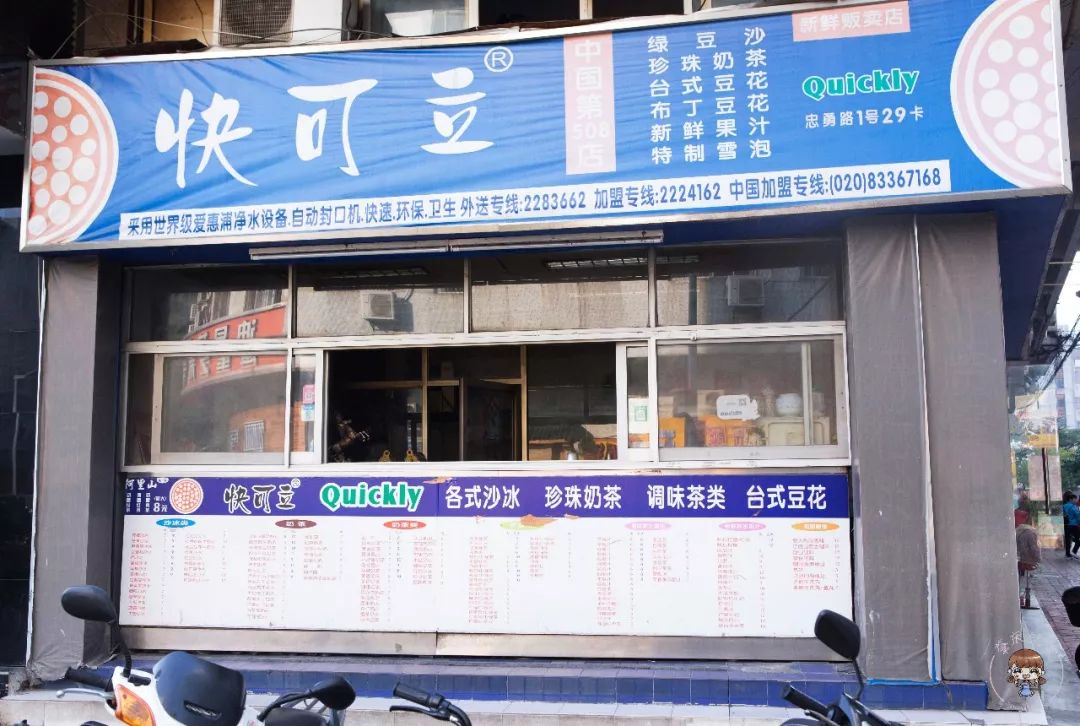 肇庆街边小吃糯米糍粑,肇庆美食糍粑推荐