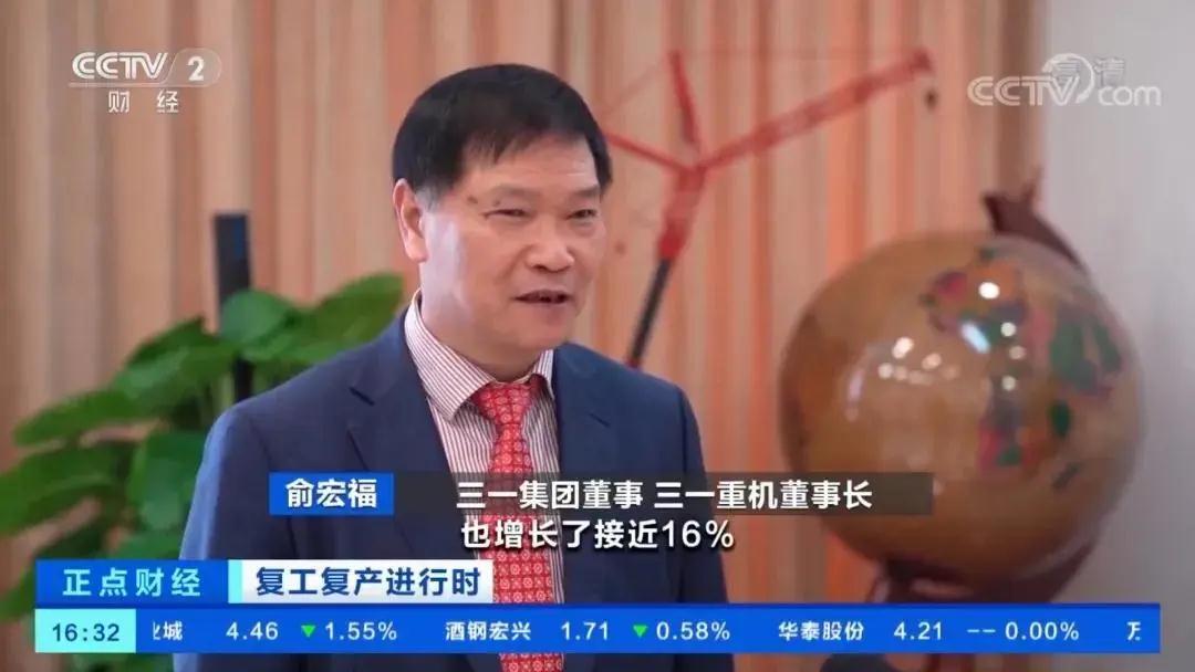 和合最新资讯,和合快讯最新视频