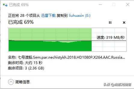 东芝mlc和三星mlc,东芝固态硬盘240g评测