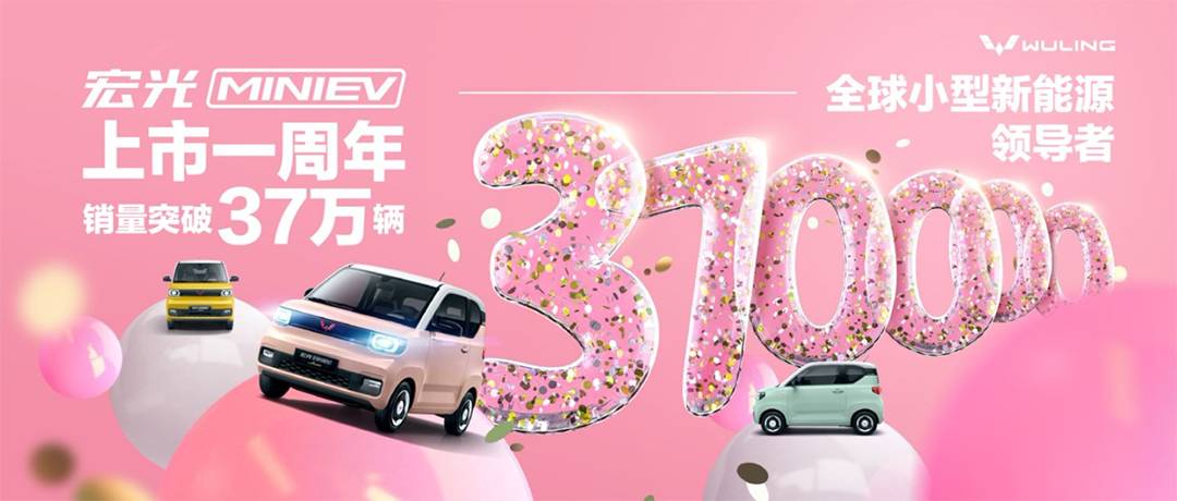 五菱宏光miniev第3代马卡龙粉色,紫色白顶马卡龙五菱宏光mini新车