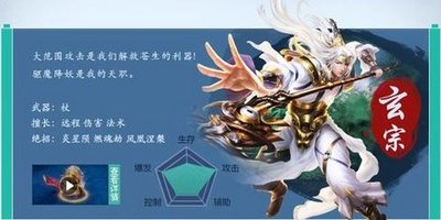 龙武玄宗如何提升战力,龙武玄宗职业流派
