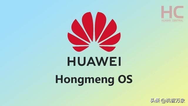 任正非讲鸿蒙技术,任正非谈华为鸿蒙系统视频