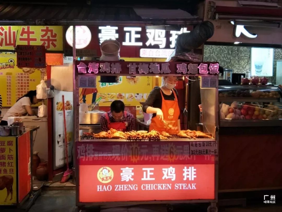 广州龙洞，你好！