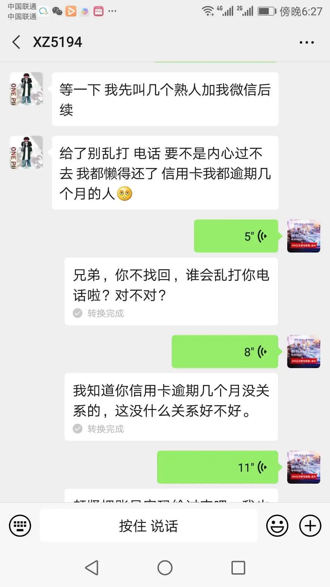 火影忍者账号入手渠道有保障,火影忍者买卖平台安全吗