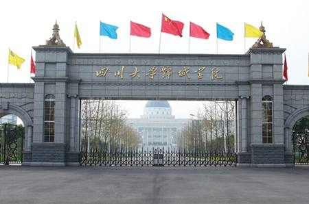 四川这些大学环境好，录取分数却不高！低分同学逆袭好机会